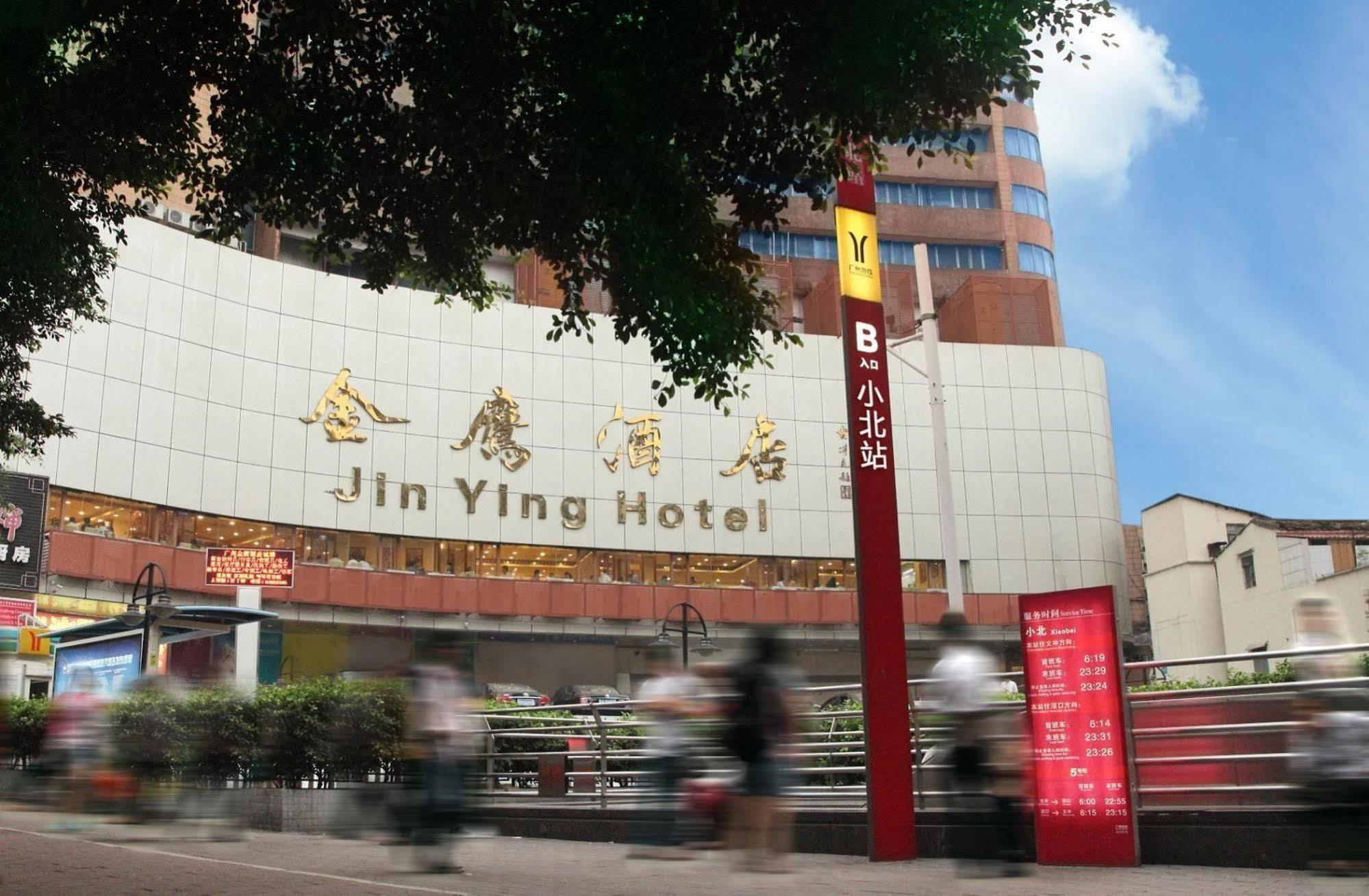 Guangzhou Jinying Hotel Exterior photo